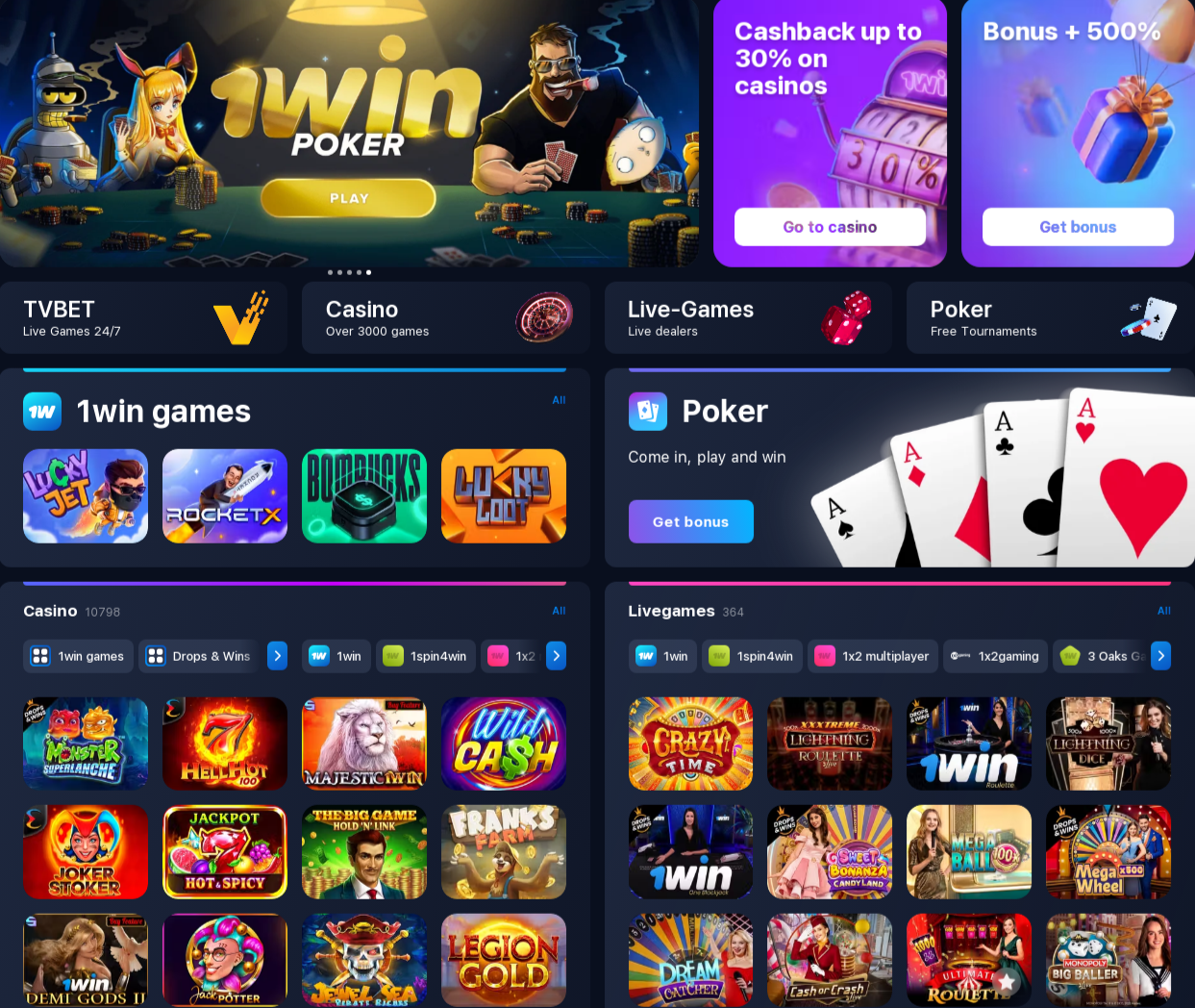 1Win Online Casino Bonus Promocode Free Spins.png